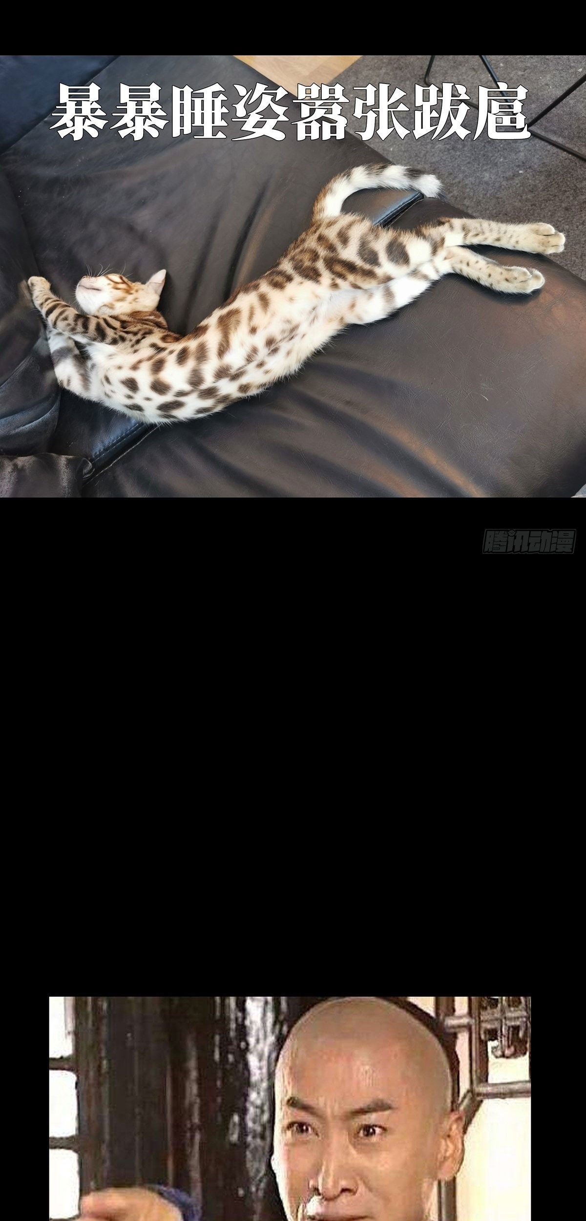 Elephant Invisible Chapter 78 Gambar 37