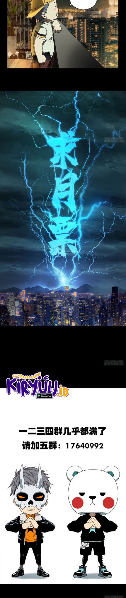 Elephant Invisible Chapter 79 Gambar 18