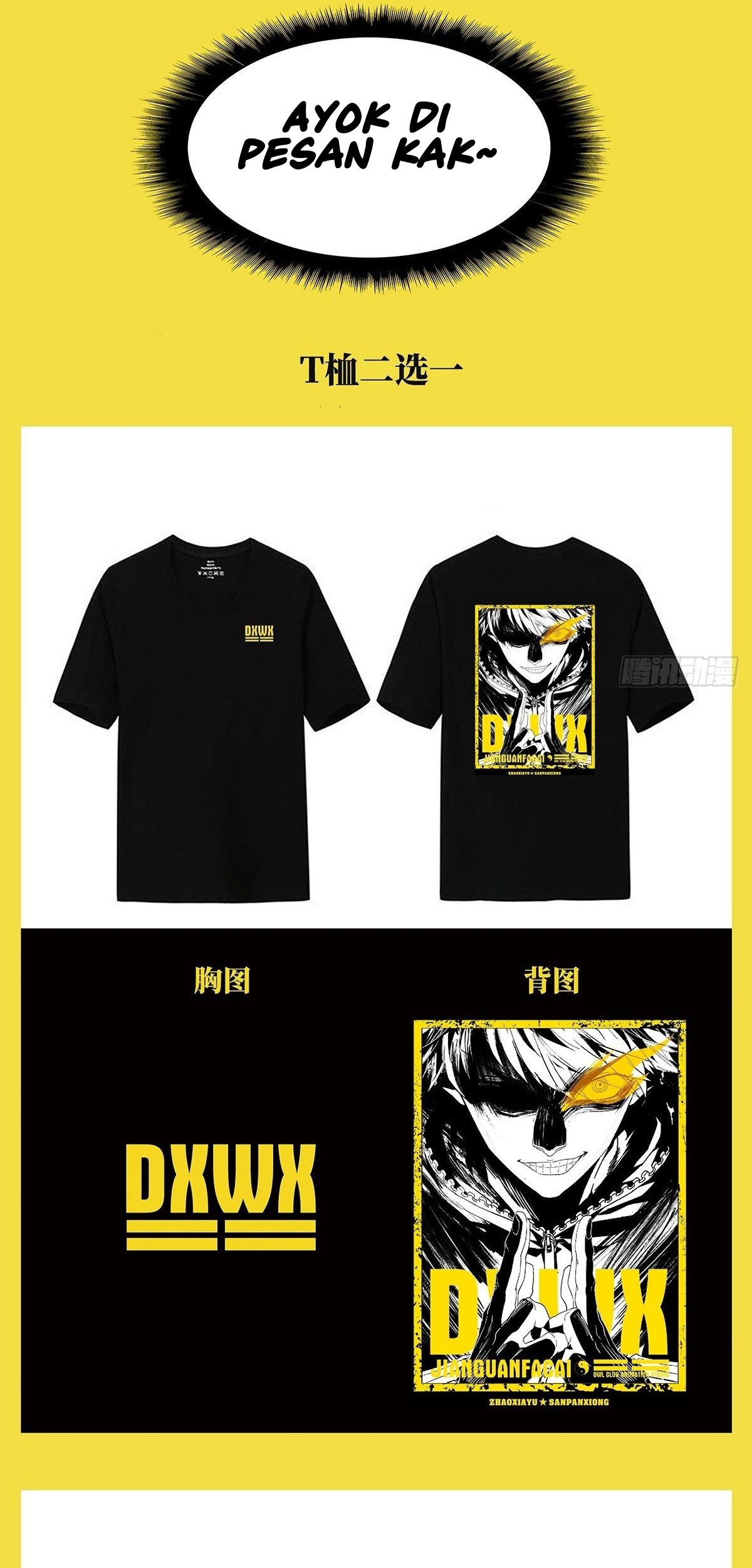 Elephant Invisible Chapter 81 Gambar 41