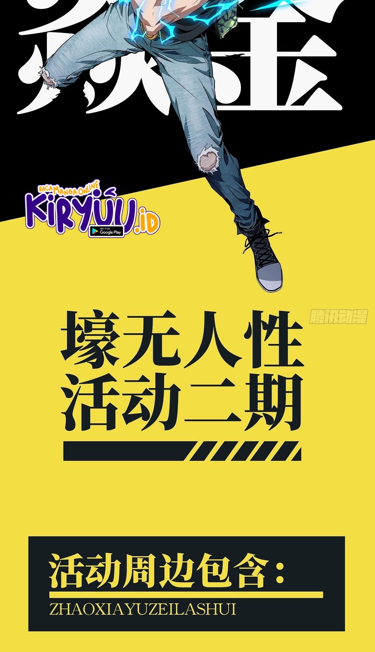 Elephant Invisible Chapter 81 Gambar 40