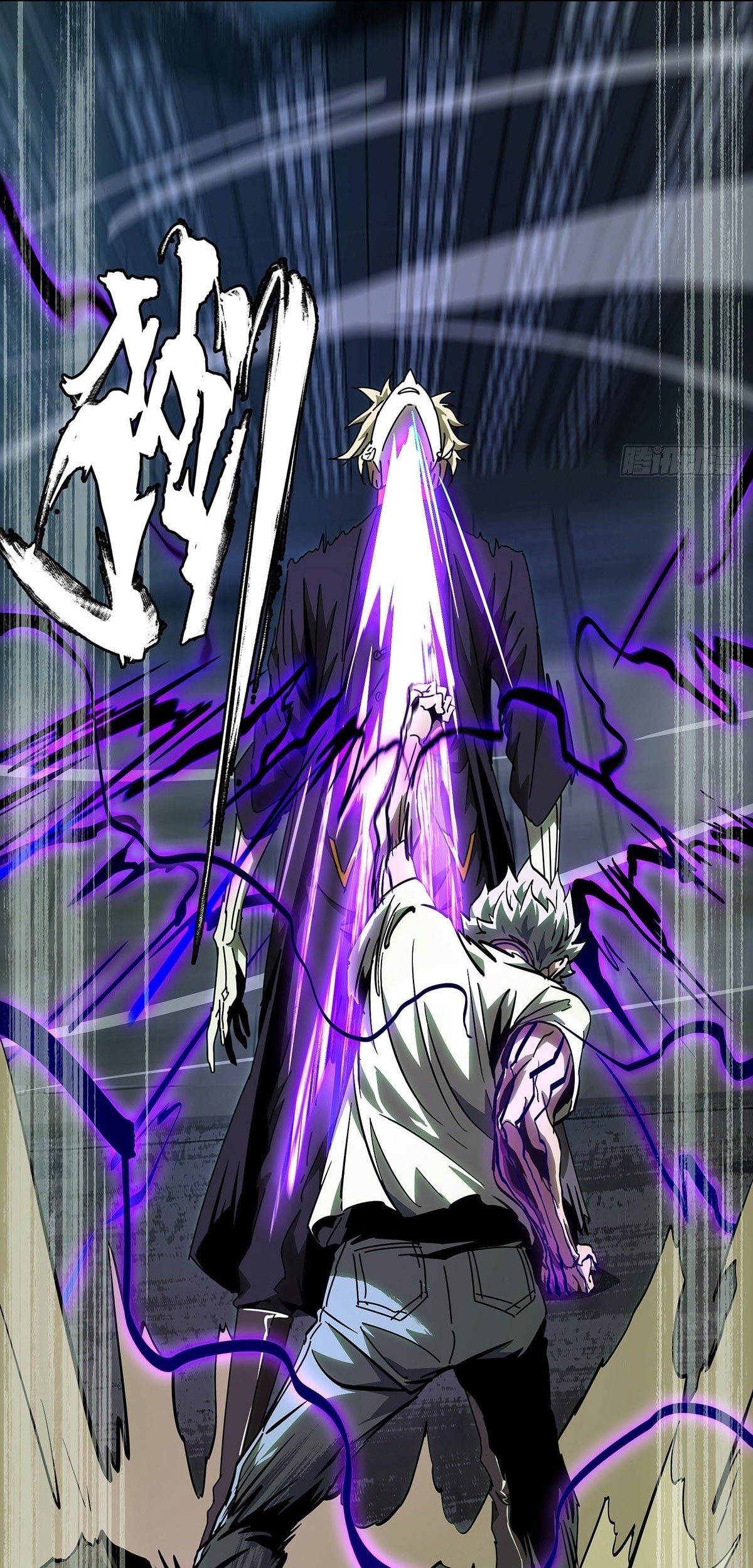 Elephant Invisible Chapter 81 Gambar 37