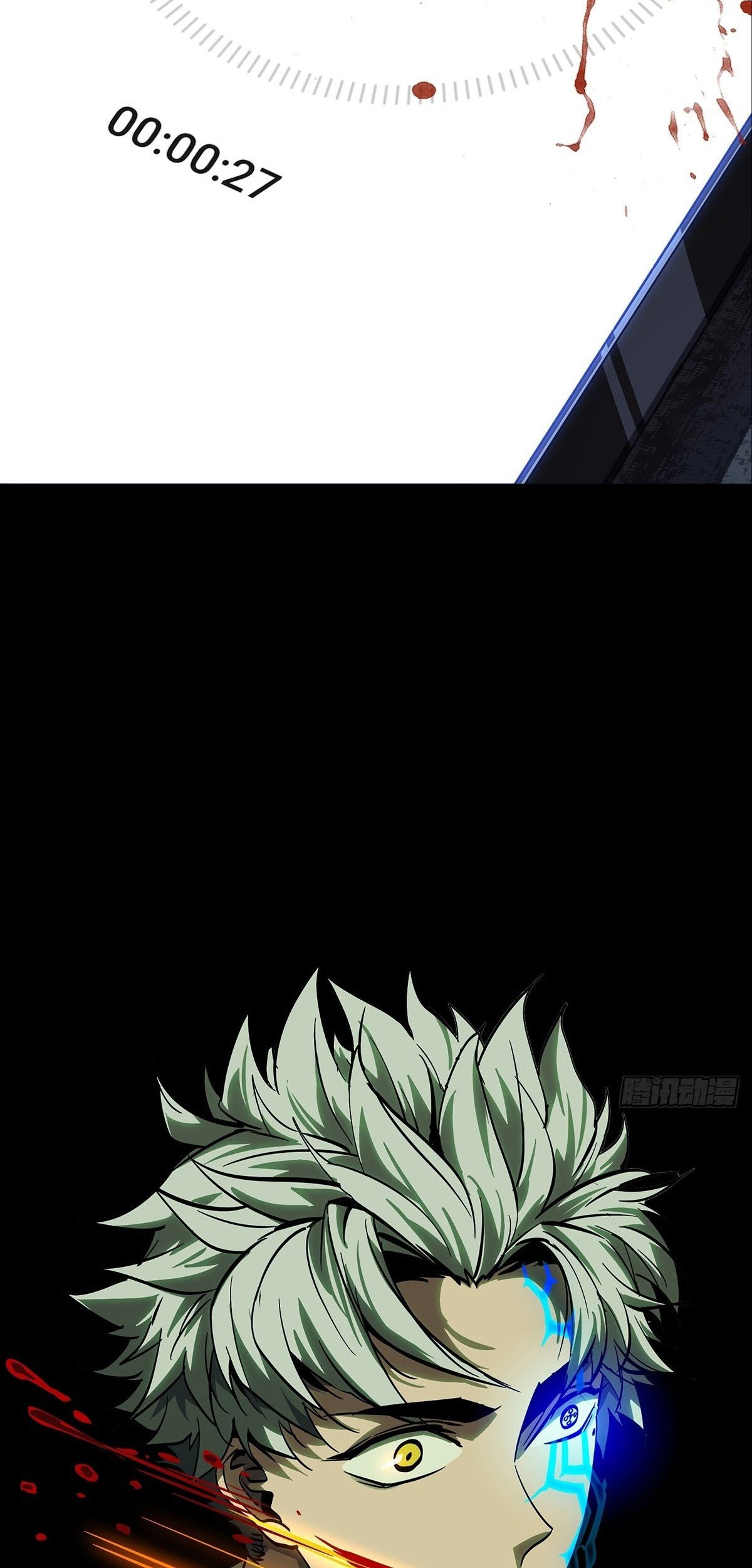 Elephant Invisible Chapter 81 Gambar 3