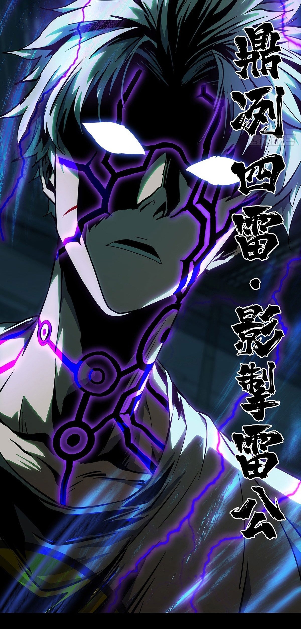 Elephant Invisible Chapter 81 Gambar 21