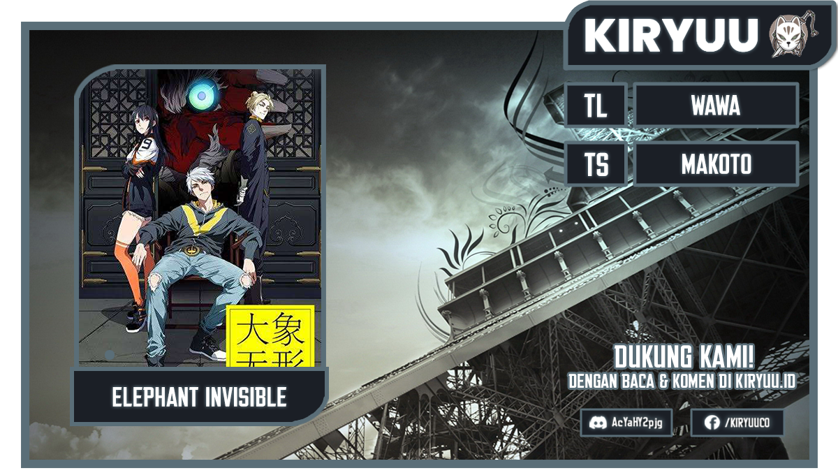 Komik Elephant Invisible Chapter 82 gambar nomor 1