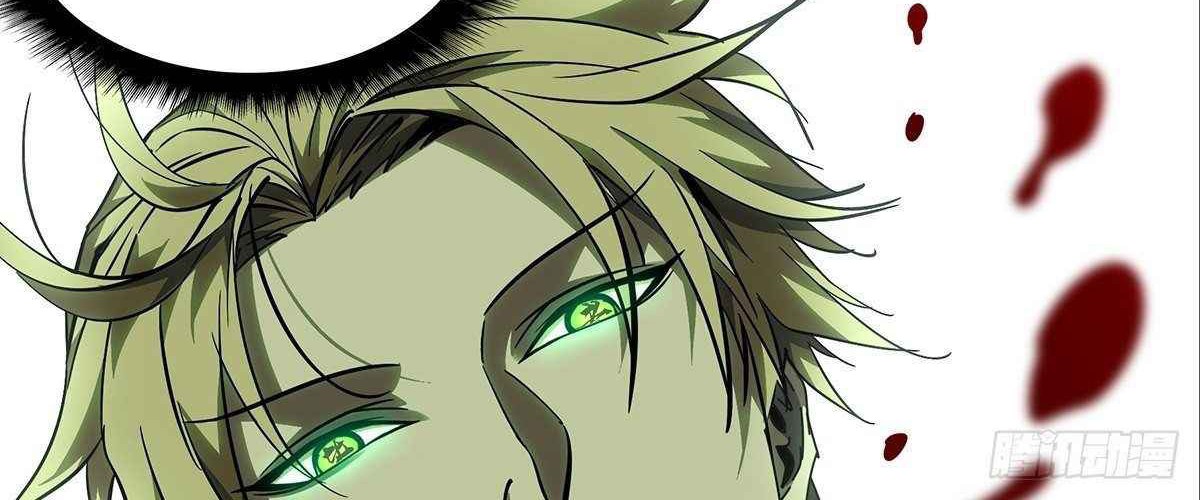 Elephant Invisible Chapter 82 Gambar 7