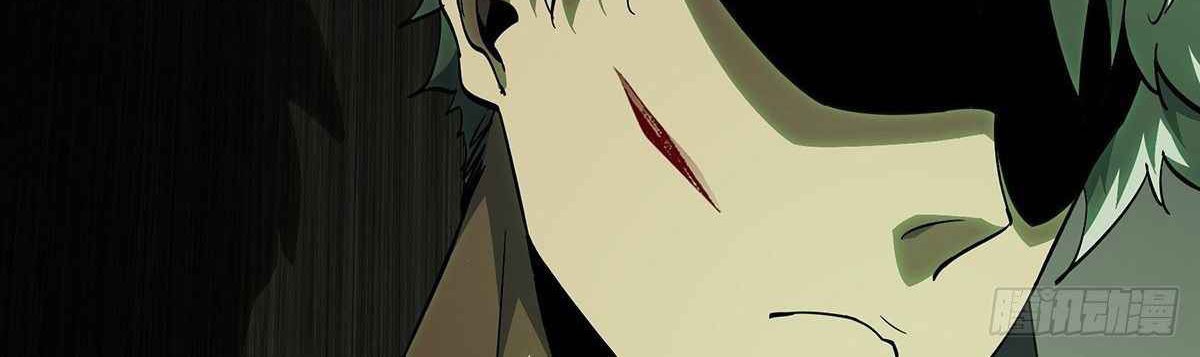 Elephant Invisible Chapter 85 Gambar 36