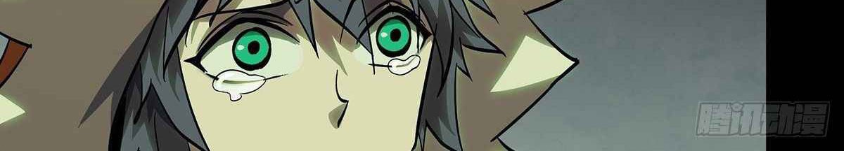 Elephant Invisible Chapter 85 Gambar 24