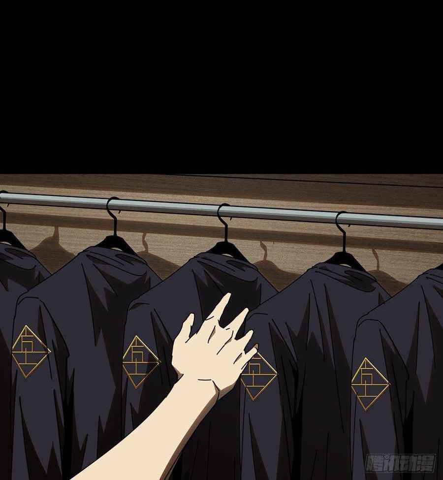 Elephant Invisible Chapter 86 Gambar 5