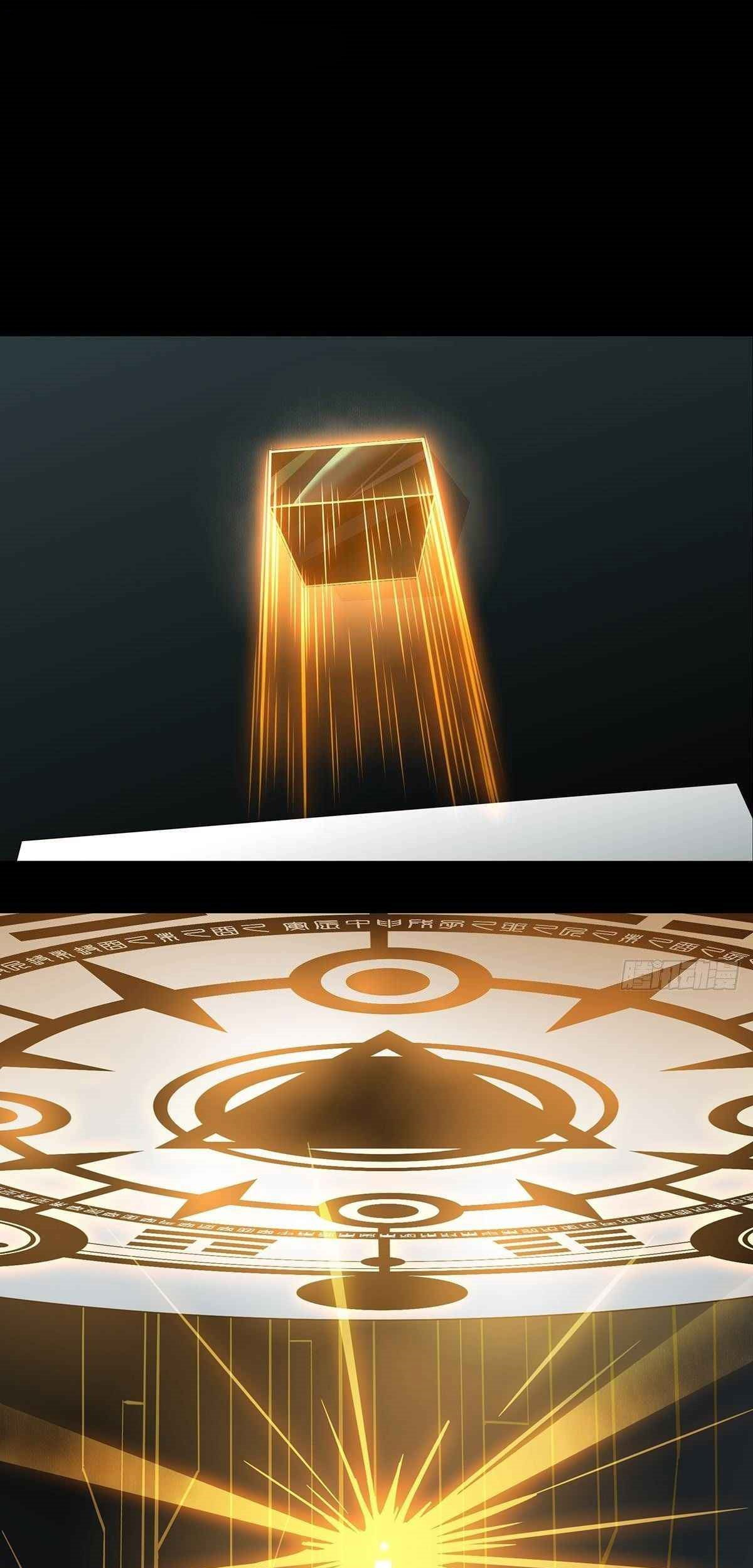 Elephant Invisible Chapter 88 Gambar 32