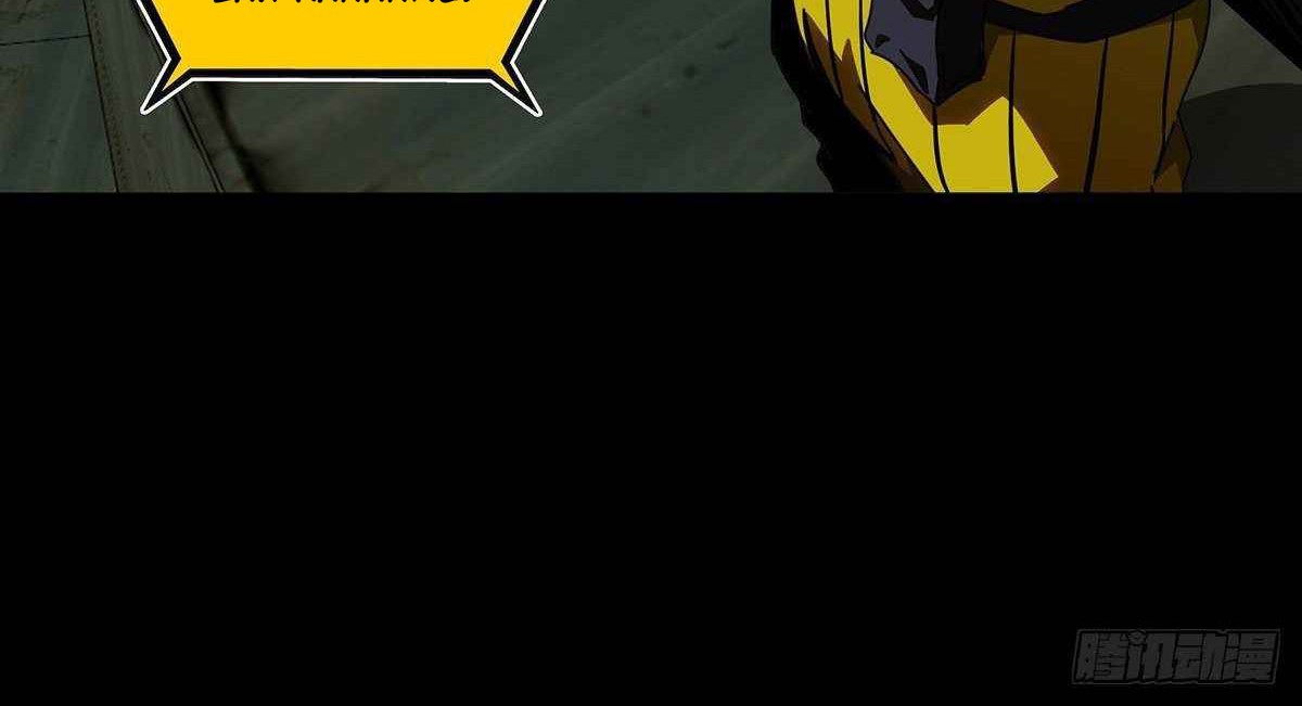 Elephant Invisible Chapter 91 Gambar 8