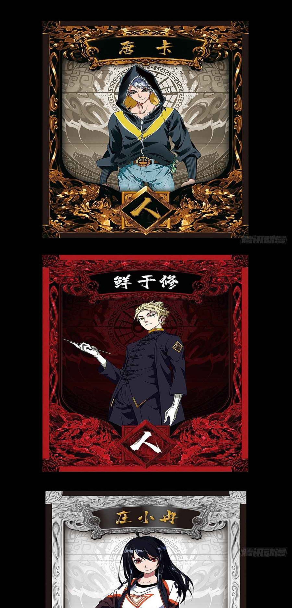 Elephant Invisible Chapter 92 Gambar 40