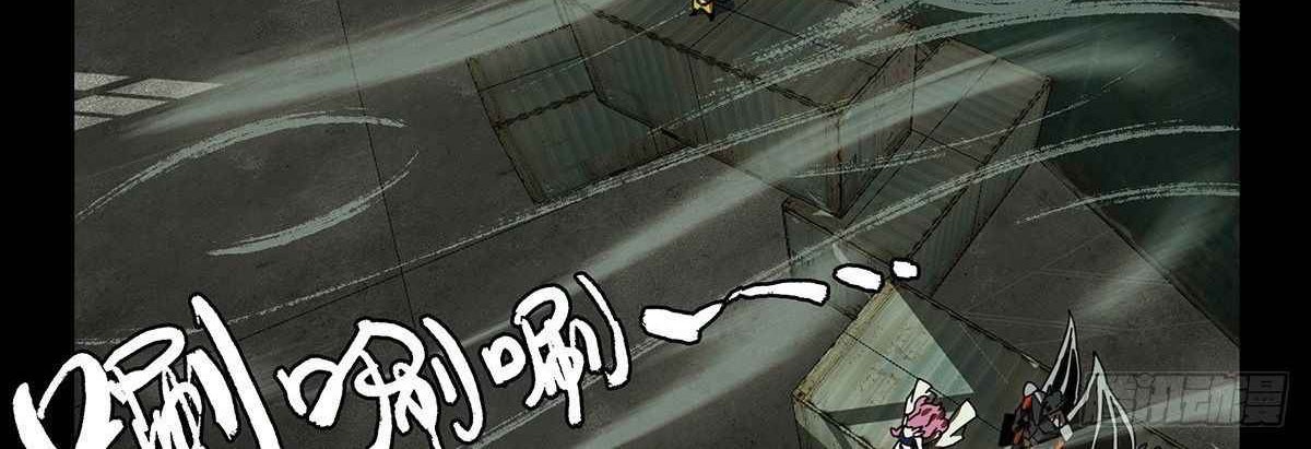 Elephant Invisible Chapter 93 Gambar 25