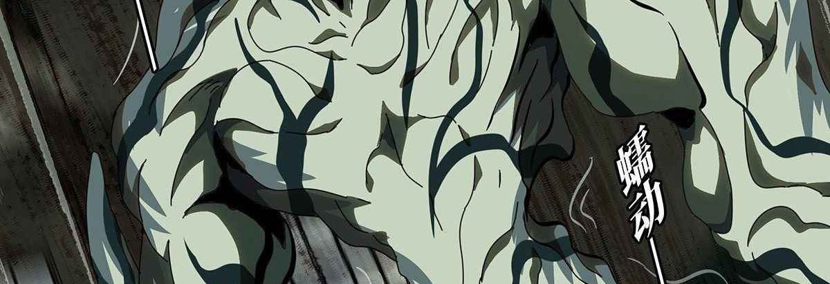 Elephant Invisible Chapter 93 Gambar 22