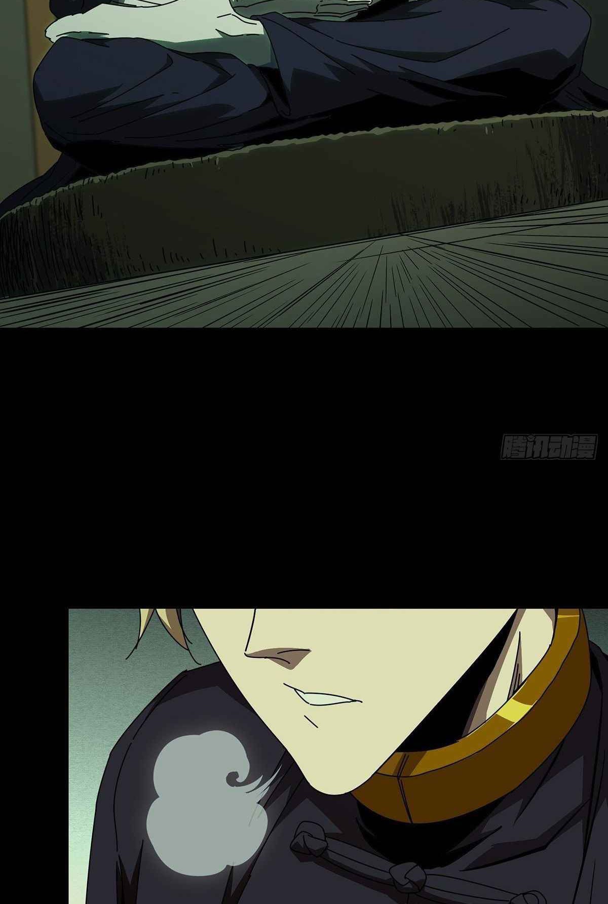 Elephant Invisible Chapter 94 Gambar 23