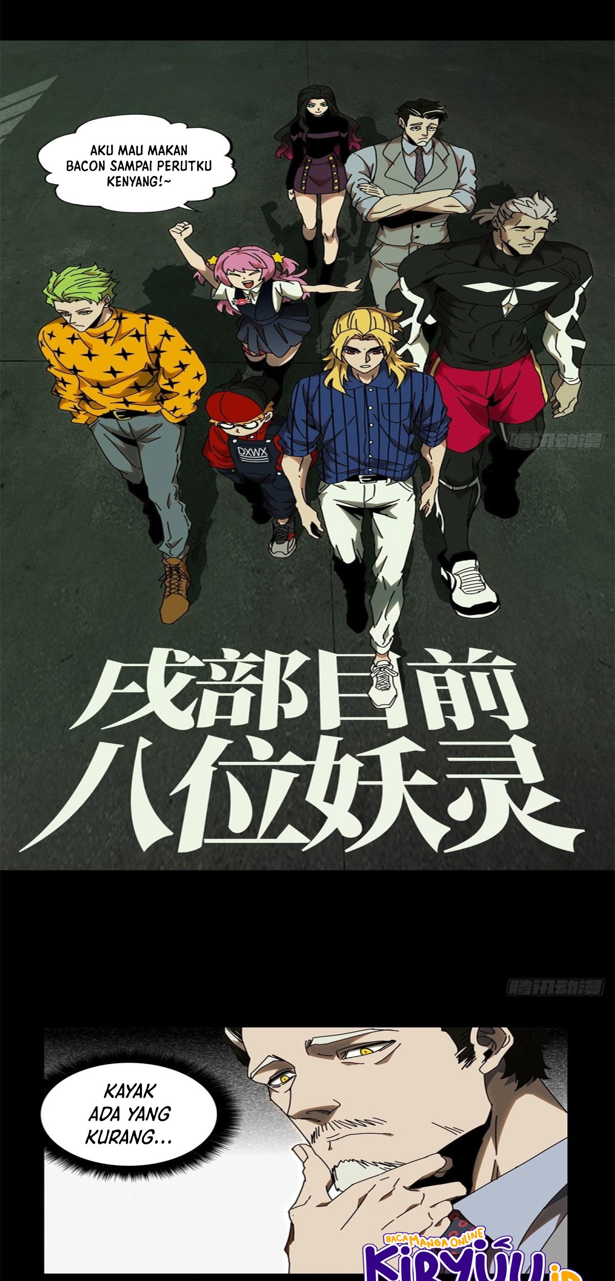 Elephant Invisible Chapter 96 Gambar 20