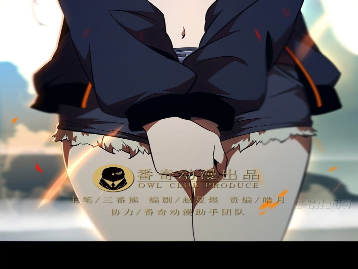 Elephant Invisible Chapter 101 Gambar 9