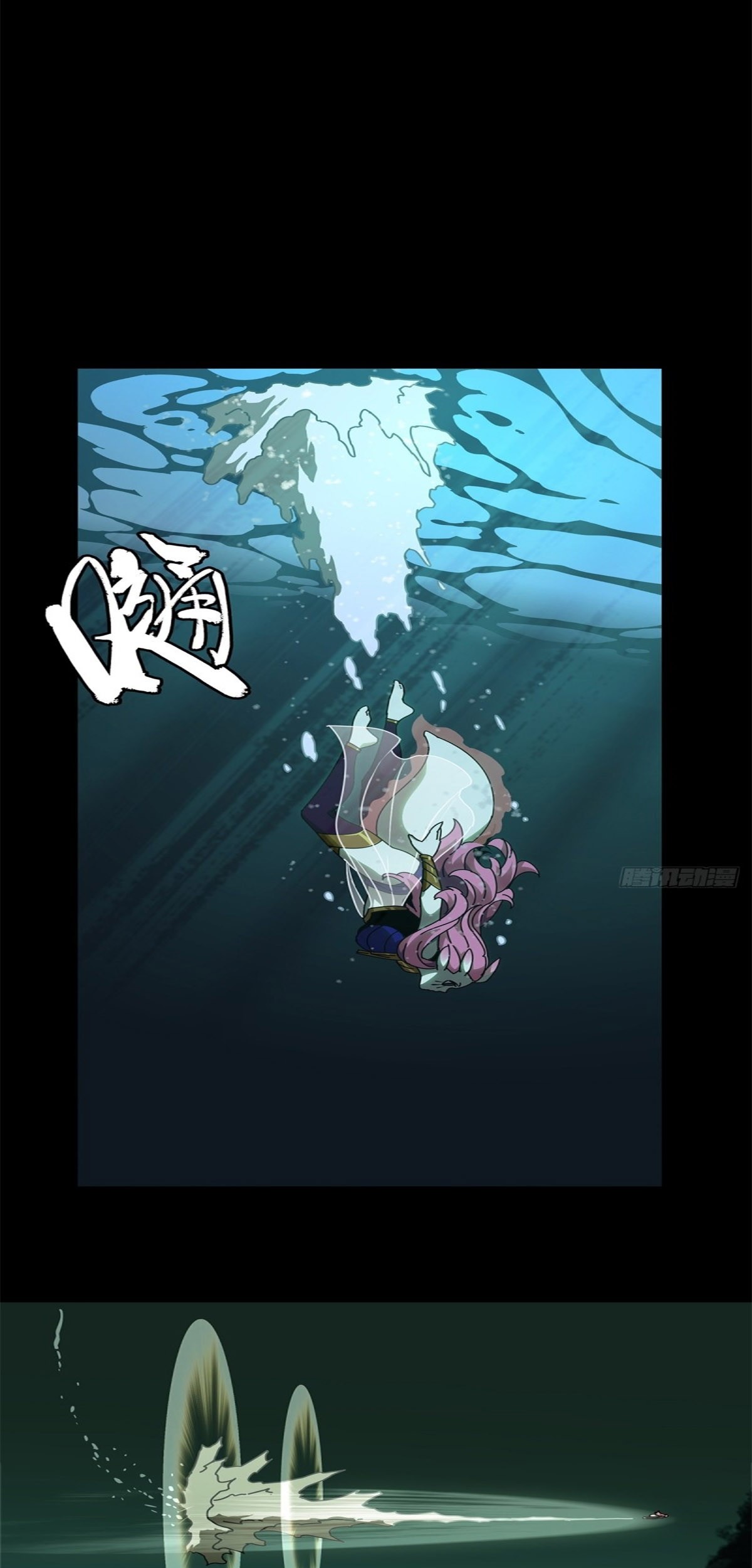 Komik Elephant Invisible Chapter 102 gambar nomor 1