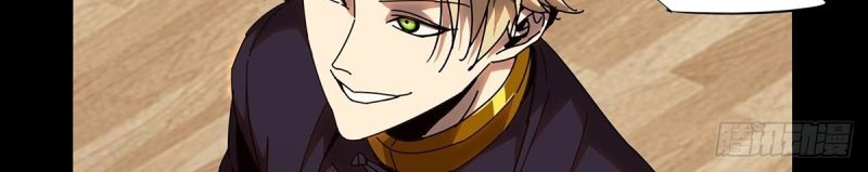 Elephant Invisible Chapter 104 Gambar 17