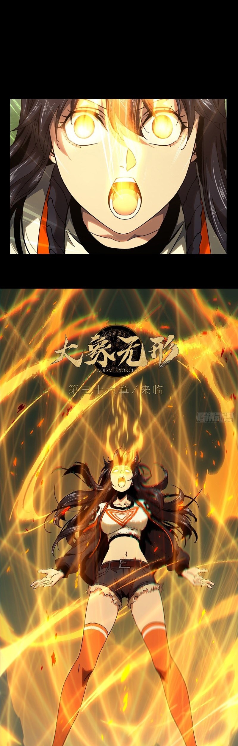 Komik Elephant Invisible Chapter 104 gambar nomor 1