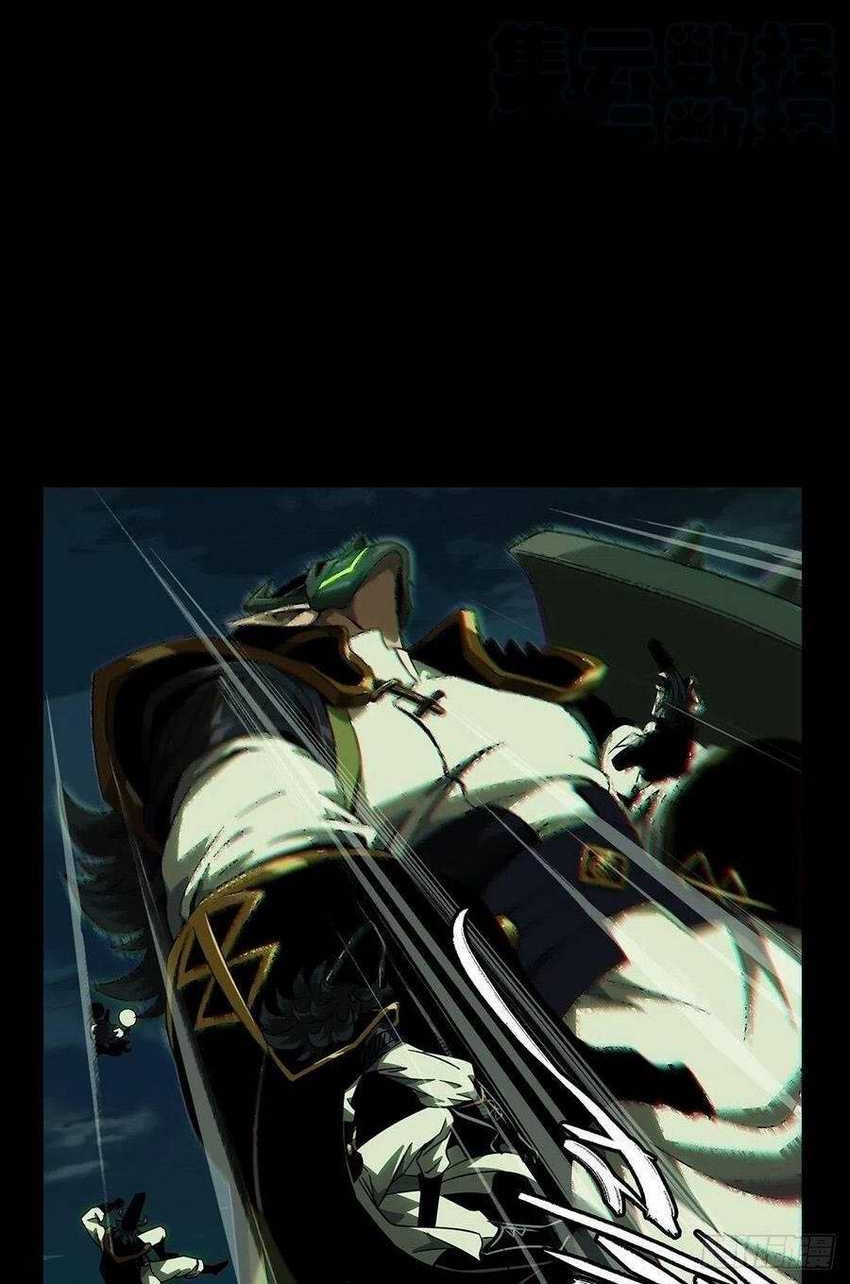 Elephant Invisible Chapter 108 Gambar 20