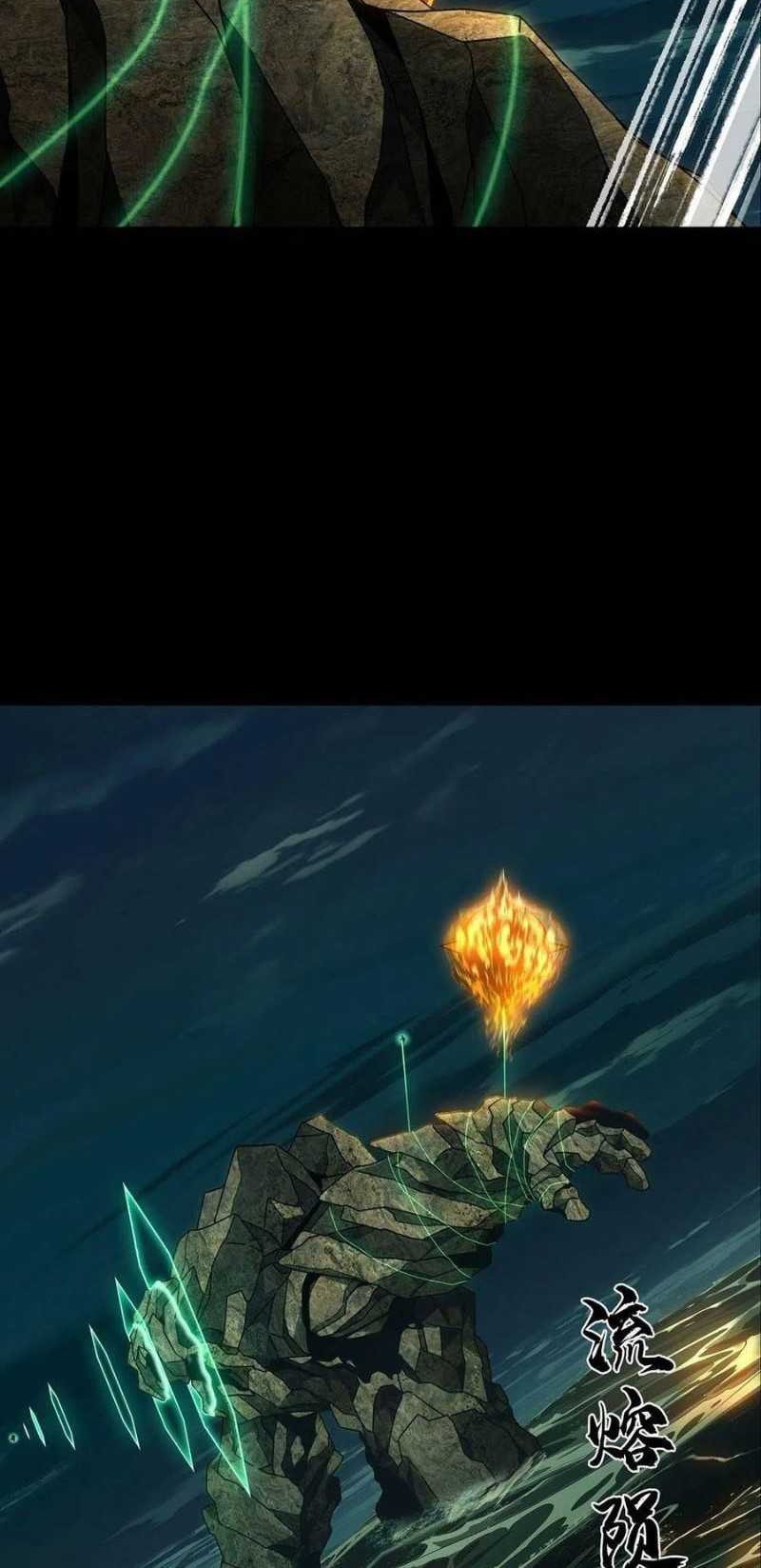 Elephant Invisible Chapter 109 Gambar 19