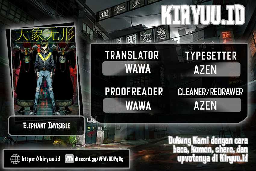 Komik Elephant Invisible Chapter 110 gambar nomor 1