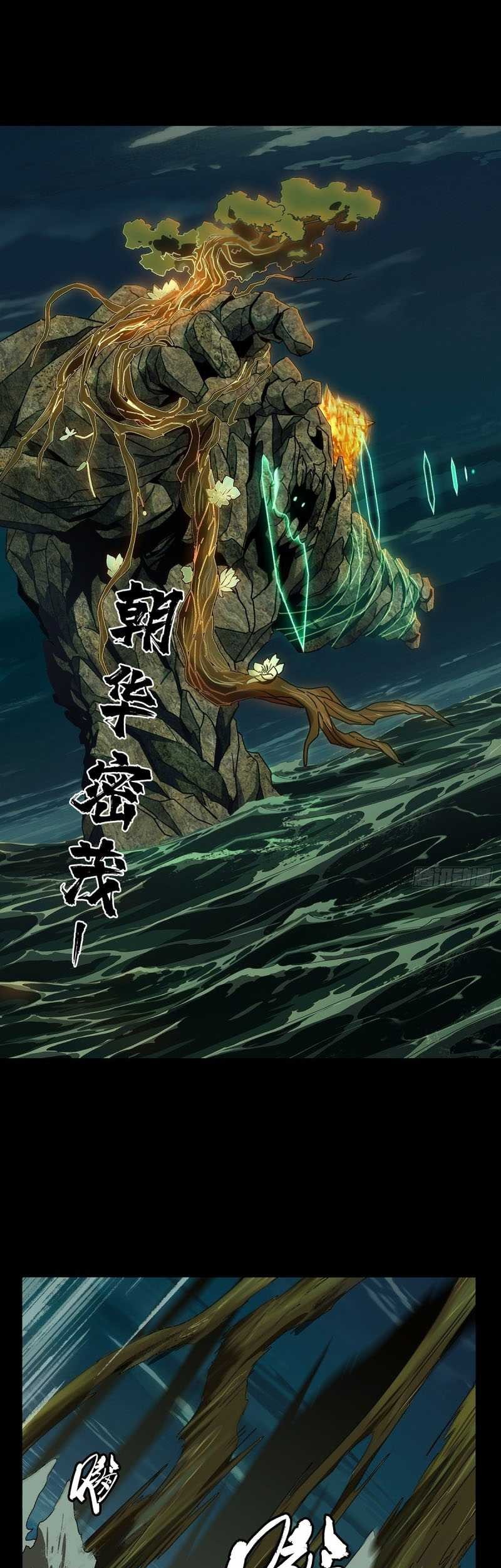 Elephant Invisible Chapter 110 Gambar 4