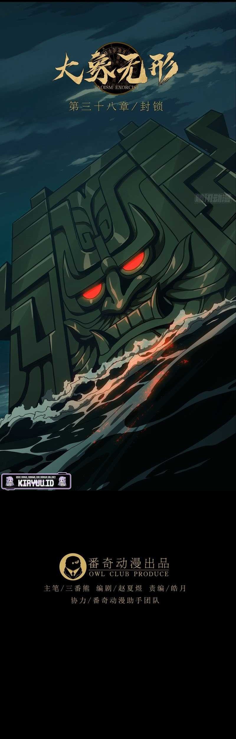 Elephant Invisible Chapter 111 Gambar 18