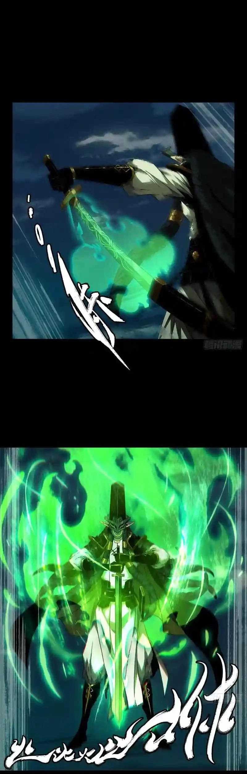 Elephant Invisible Chapter 112 Gambar 4