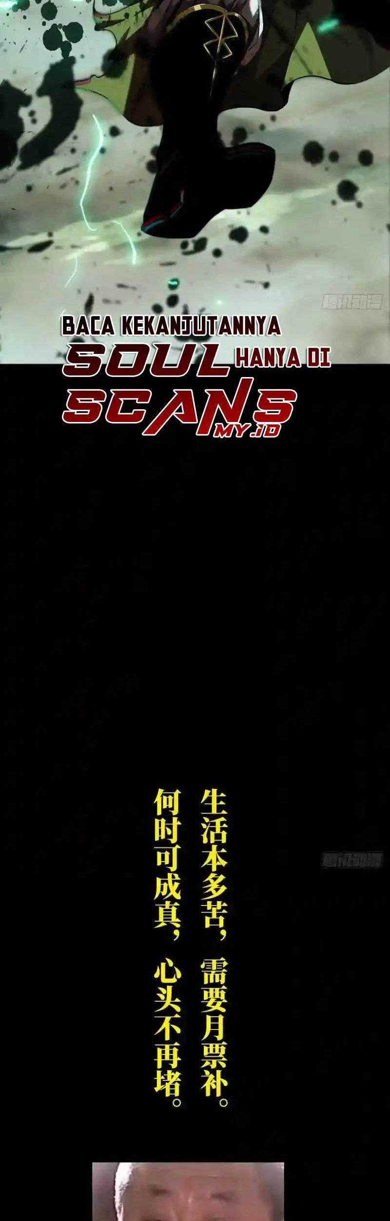 Elephant Invisible Chapter 112 Gambar 29