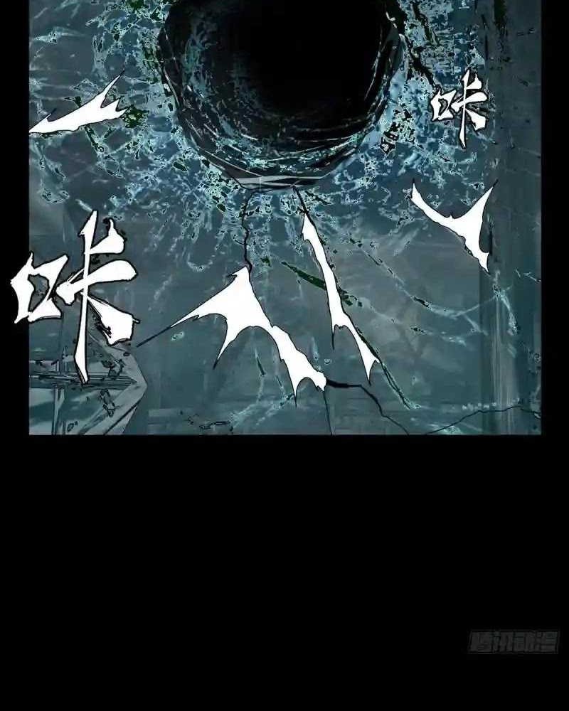 Elephant Invisible Chapter 113 Gambar 9