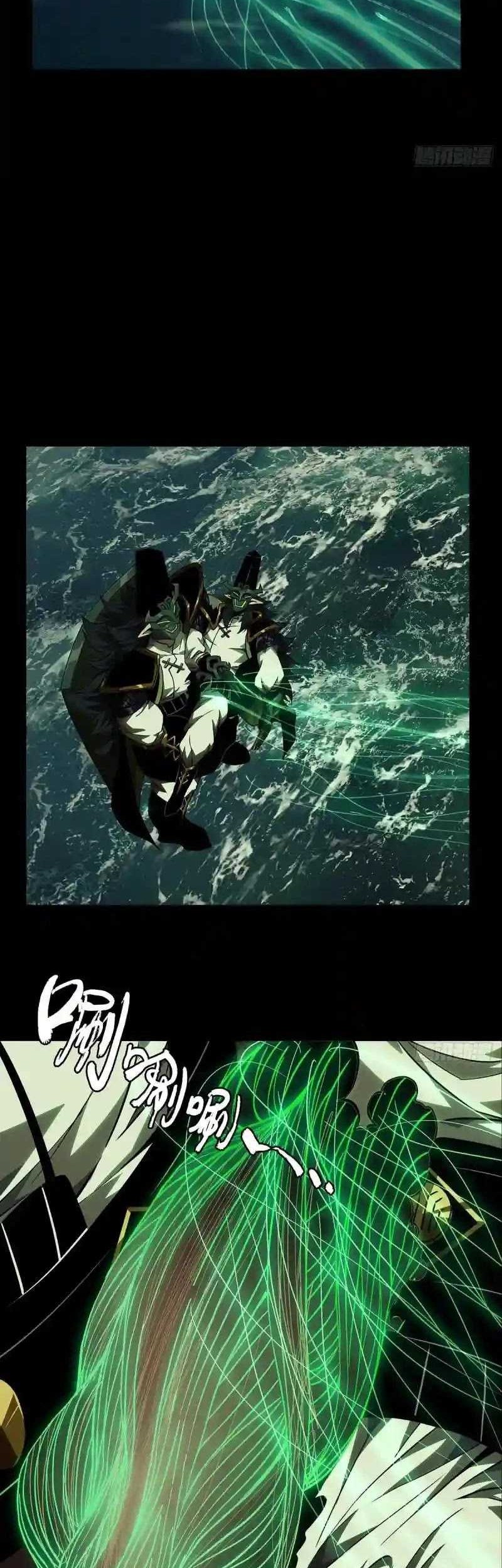 Elephant Invisible Chapter 113 Gambar 16