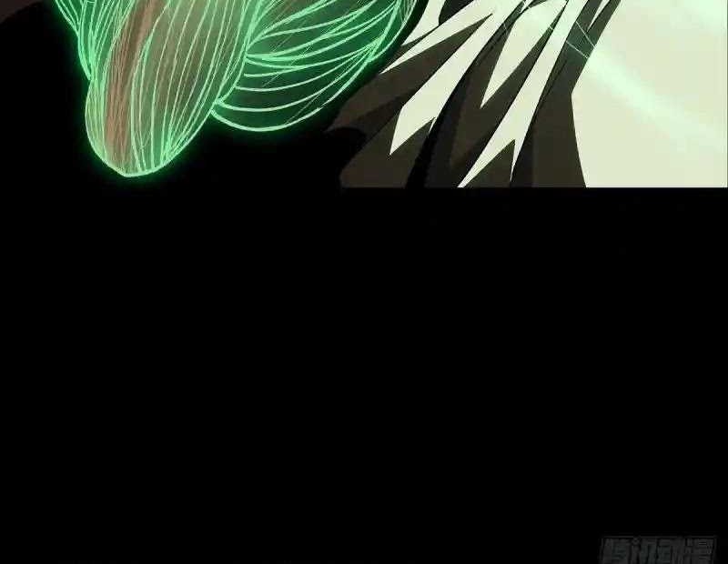 Elephant Invisible Chapter 113 Gambar 17