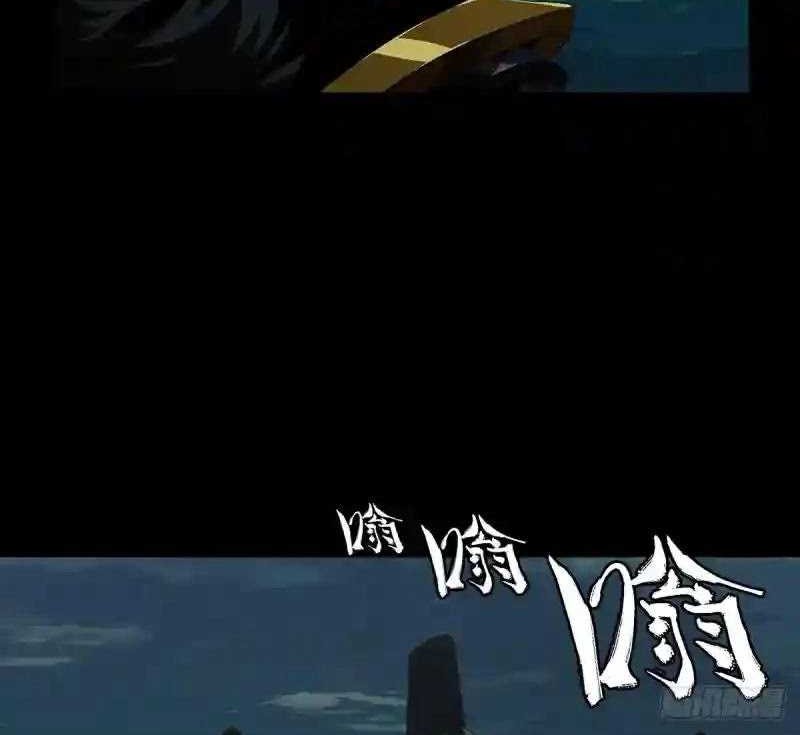 Elephant Invisible Chapter 113 Gambar 20