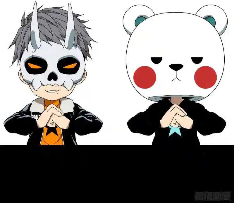 Elephant Invisible Chapter 113 Gambar 30