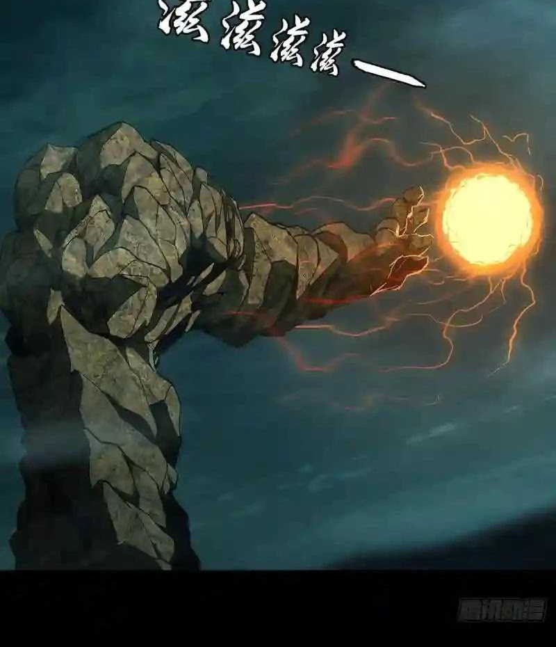 Elephant Invisible Chapter 115 Gambar 9