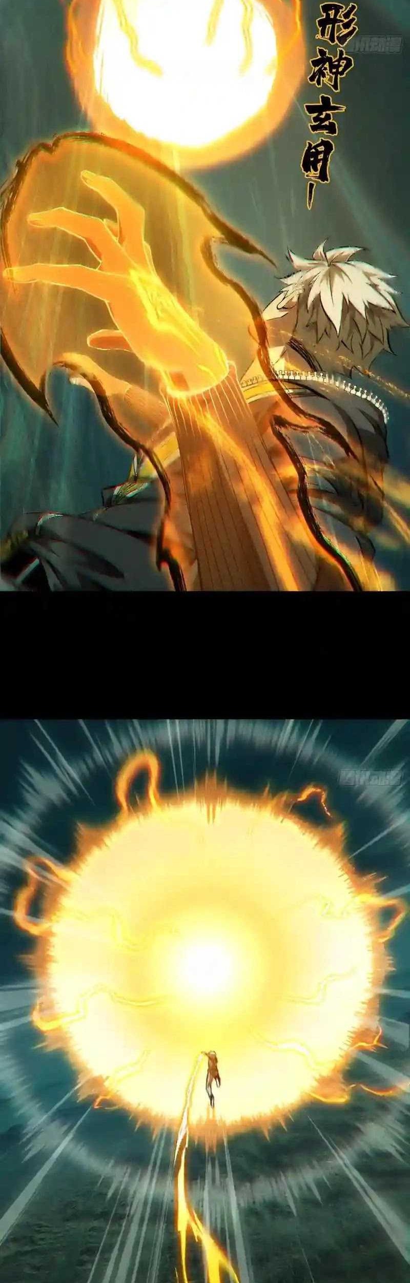 Elephant Invisible Chapter 115 Gambar 13