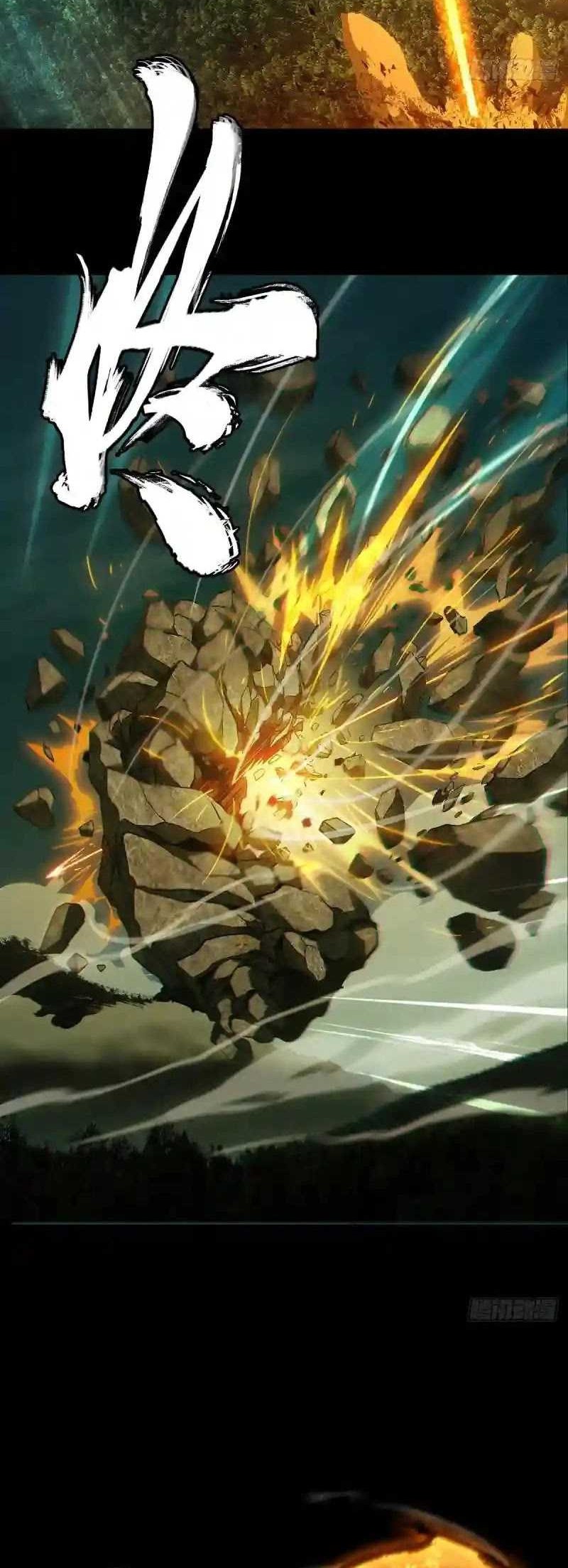 Elephant Invisible Chapter 115 Gambar 16