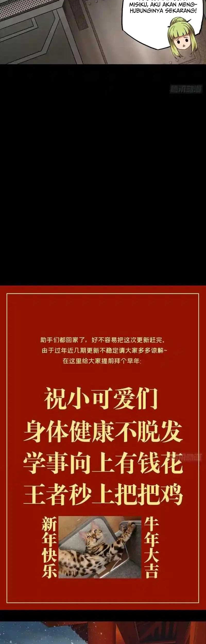 Elephant Invisible Chapter 116 Gambar 23