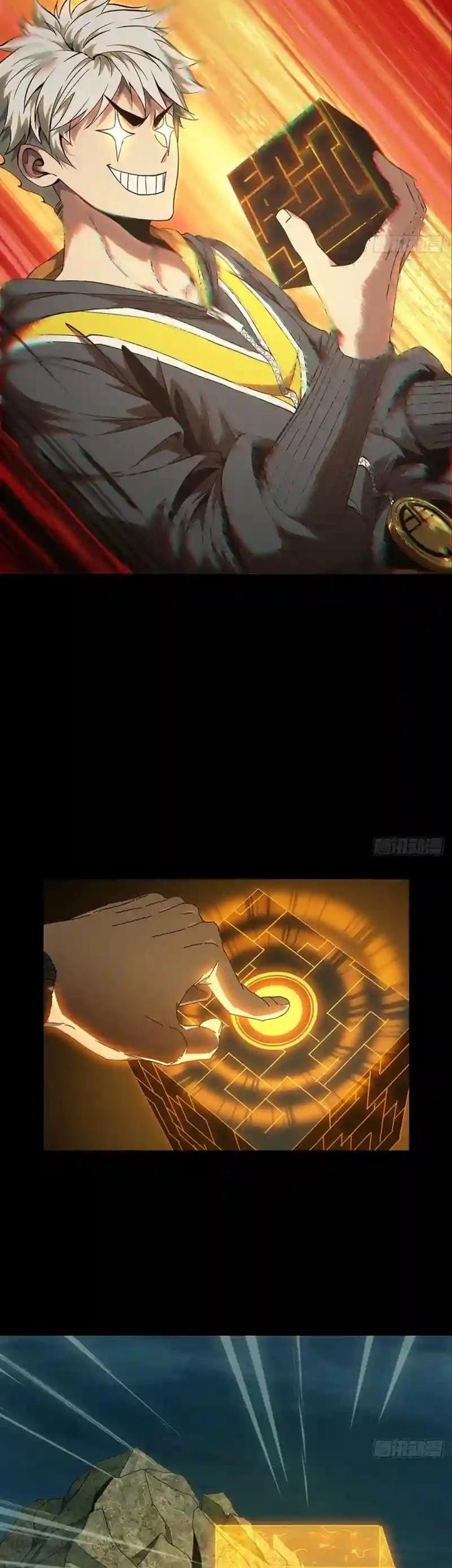 Elephant Invisible Chapter 117 Gambar 18