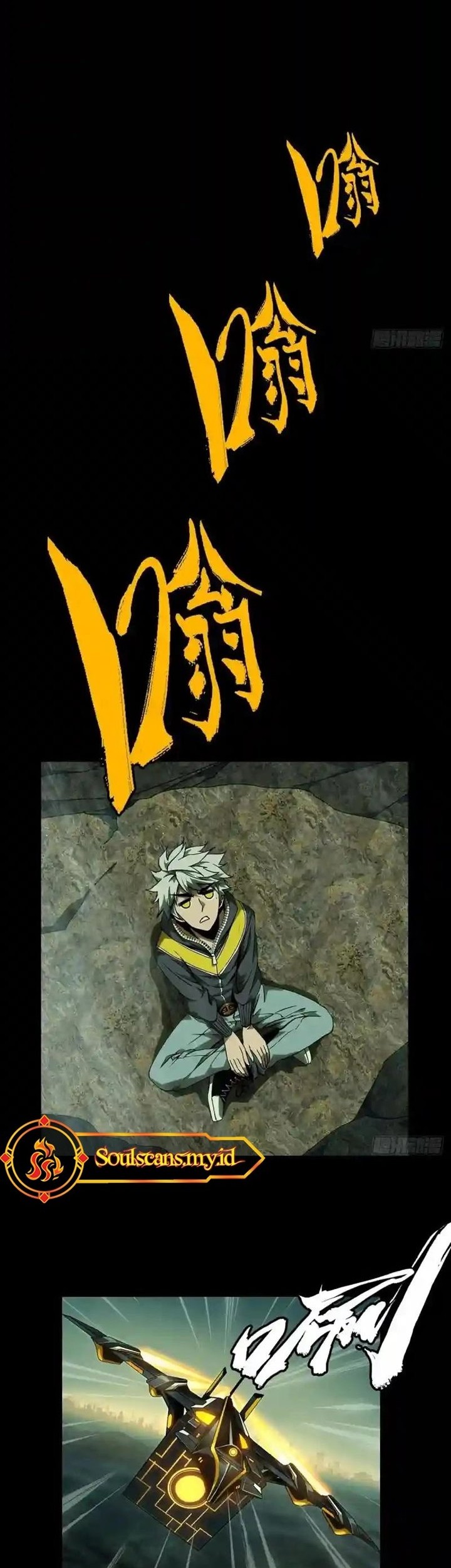 Elephant Invisible Chapter 117 Gambar 15