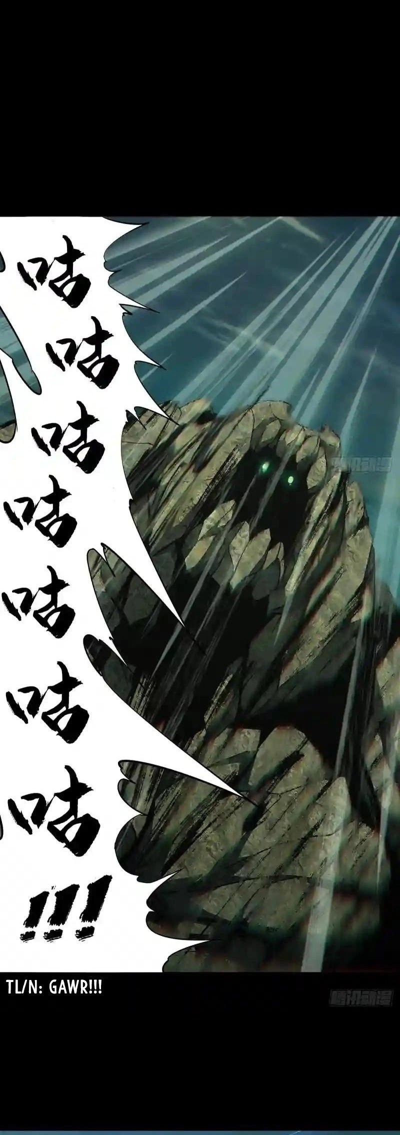 Elephant Invisible Chapter 118 Gambar 3