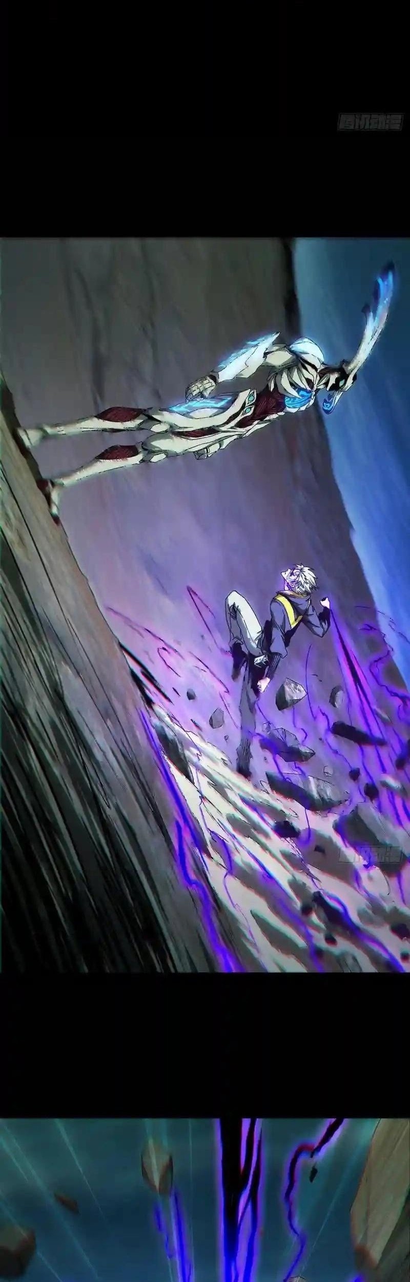 Elephant Invisible Chapter 119 Gambar 20