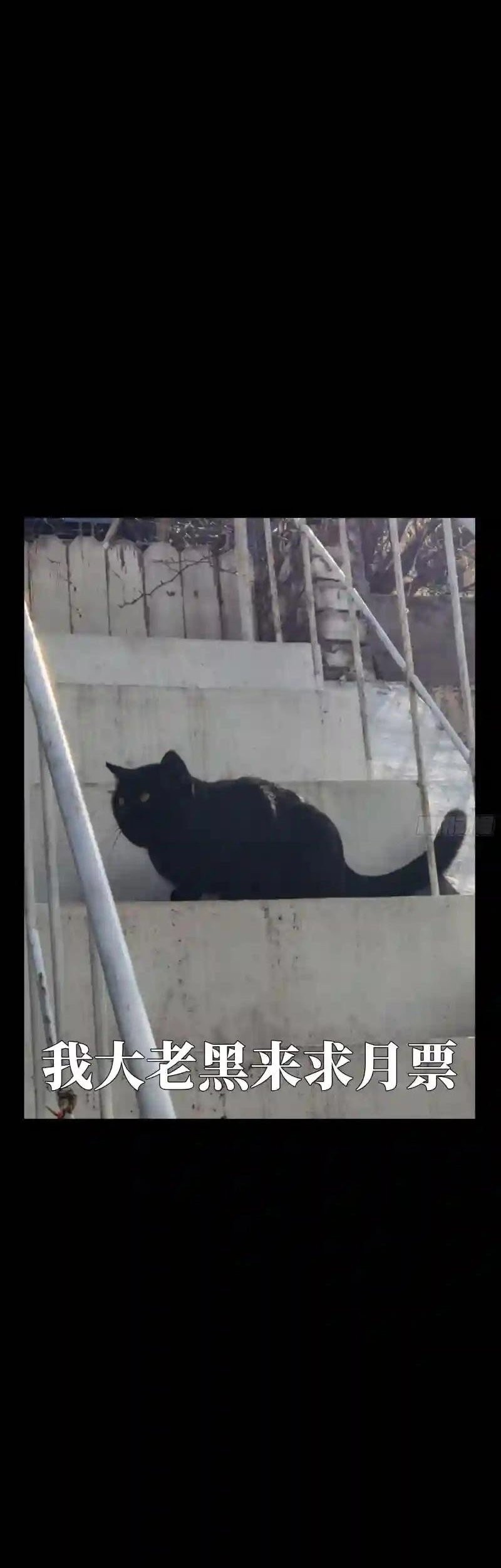 Elephant Invisible Chapter 119 Gambar 31