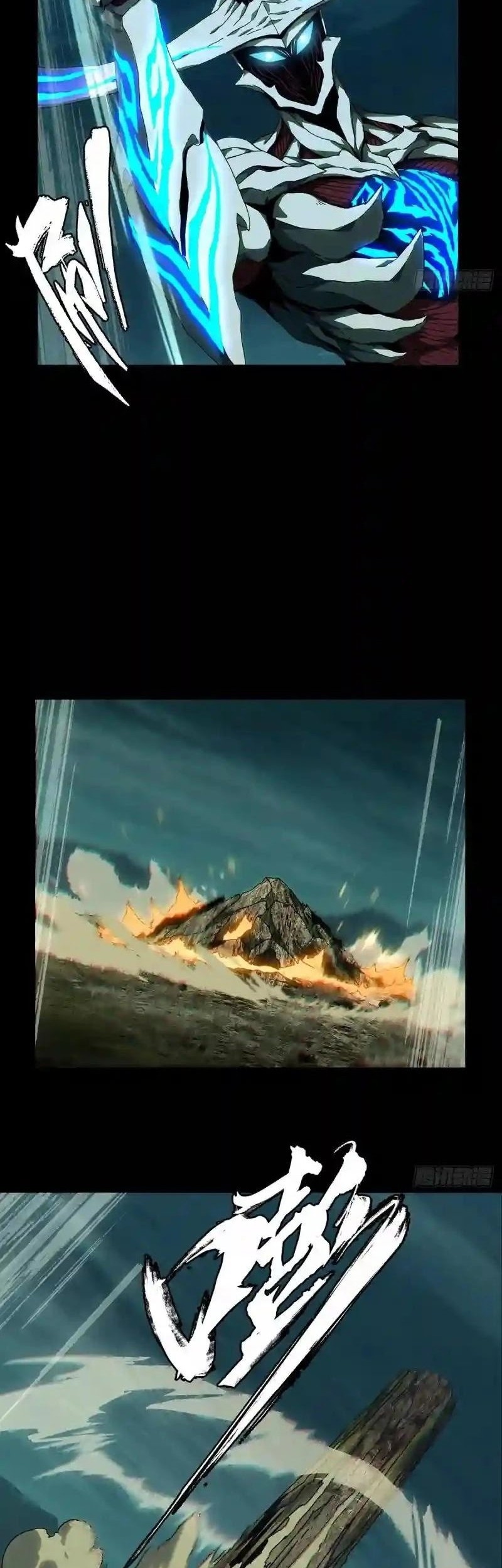 Elephant Invisible Chapter 119 Gambar 6