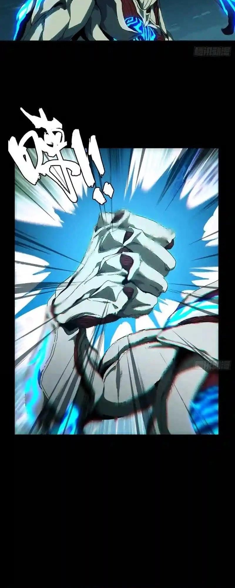 Elephant Invisible Chapter 120 Gambar 15