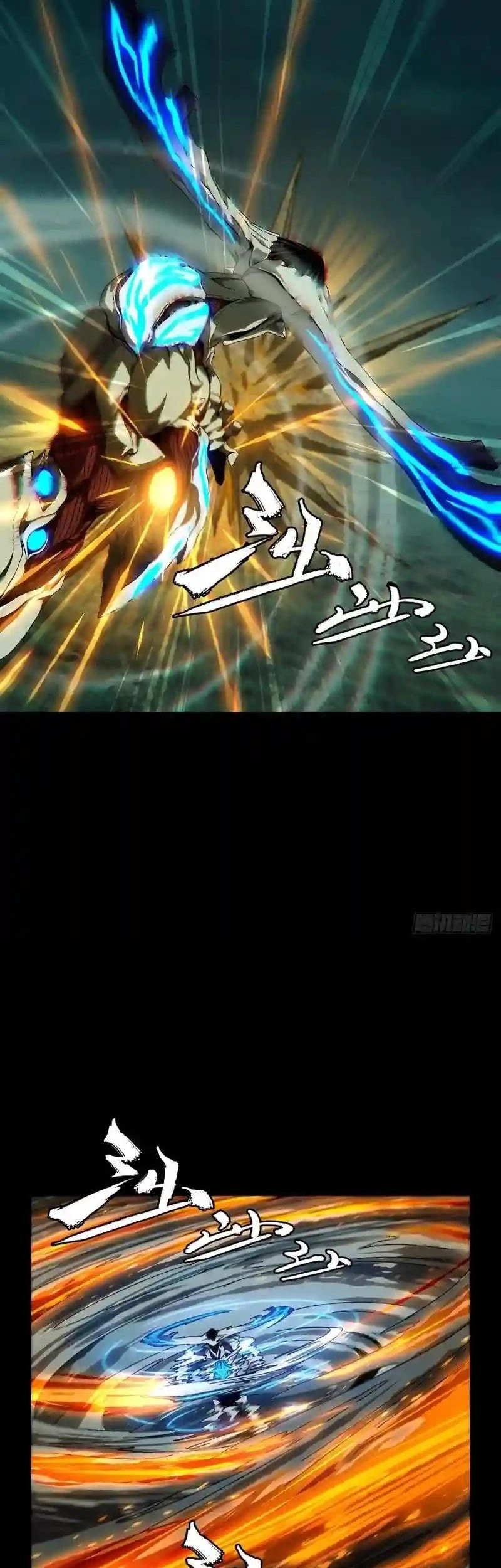 Elephant Invisible Chapter 120 Gambar 19