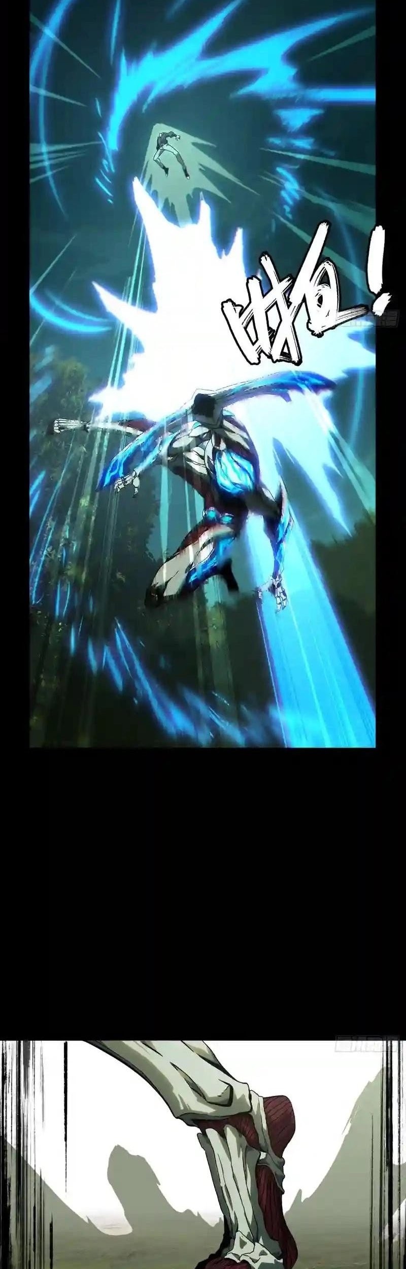 Elephant Invisible Chapter 120 Gambar 9