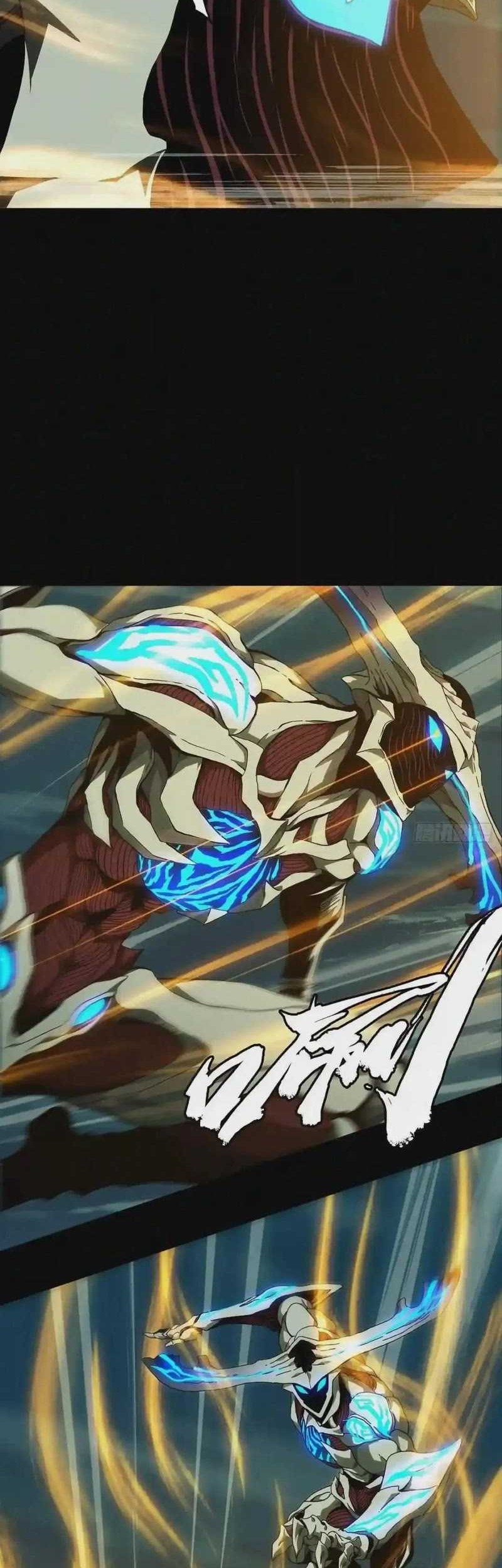 Elephant Invisible Chapter 121 Gambar 23