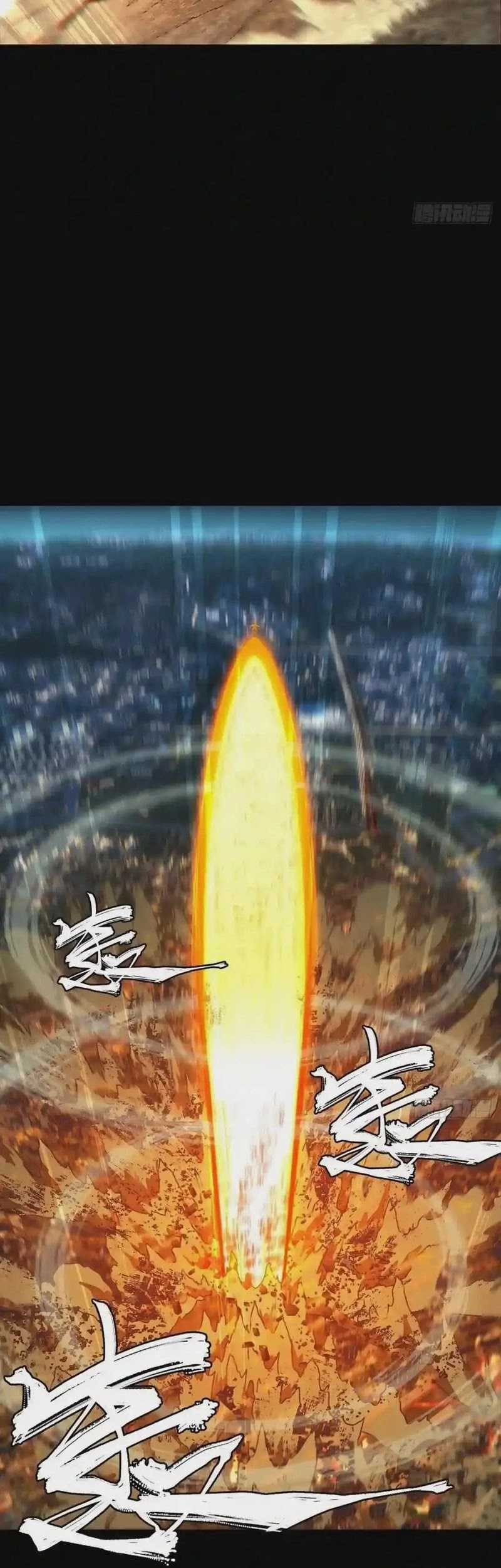 Elephant Invisible Chapter 121 Gambar 12